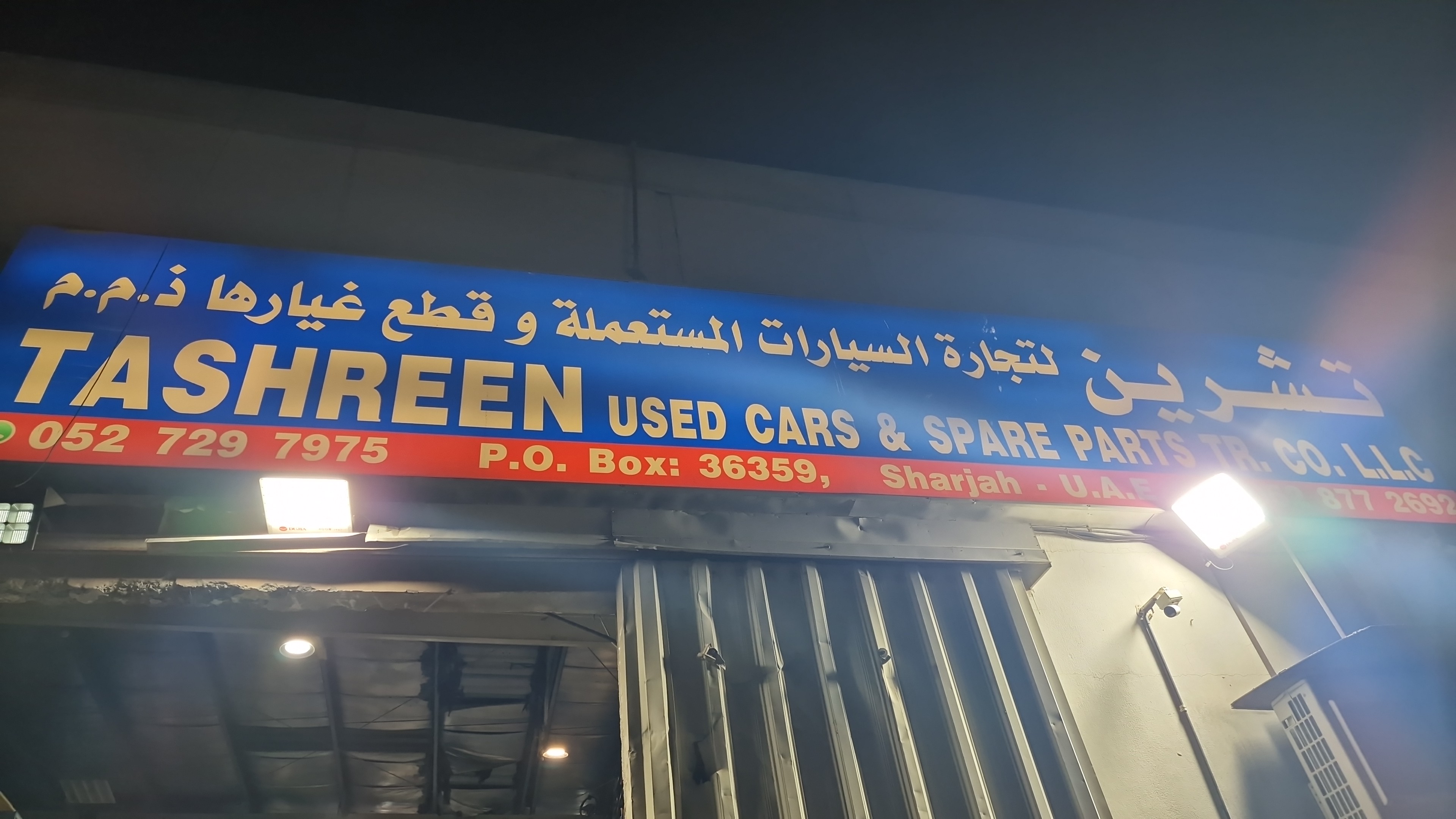 Shop